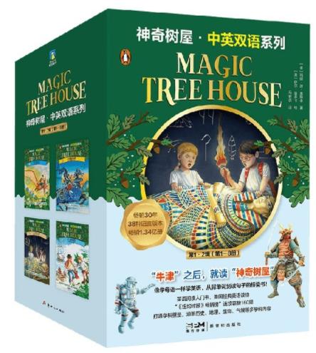 神奇树屋.中英双语系列.第1、2辑（1—8） 商品图0