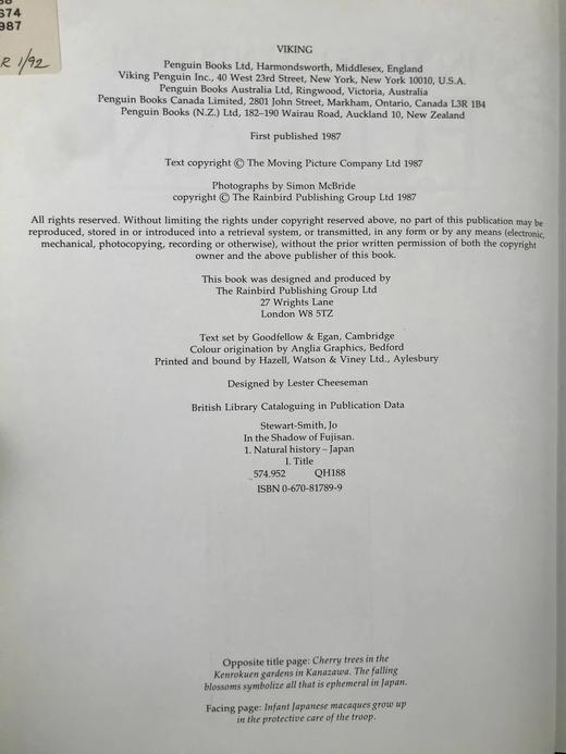 富士山阴下：日本野生动物 约200幅插图 精装16开 商品图4