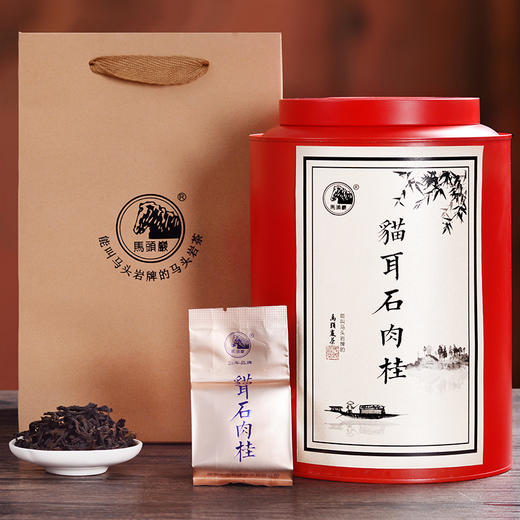 马头岩武夷山大红袍武夷岩茶猫耳石肉桂200g礼盒 商品图0