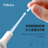 FaSoLa儿童发光挖耳勺 商品缩略图3