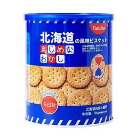 【百】超友味北海道风味小圆饼干（天日盐）138g
