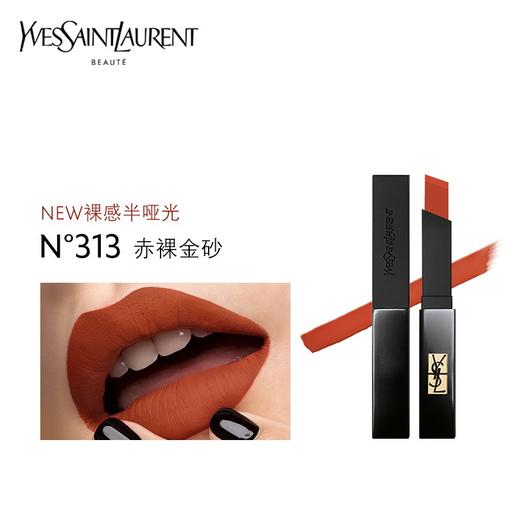 圣罗兰细管丝绒纯口红  313# 小黑条口红 商品图1