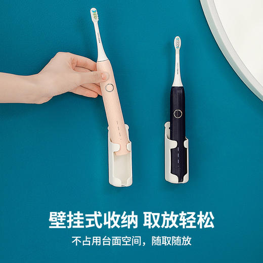FaSoLa电动牙刷挂架免打孔牙具支架壁挂式卫生间牙刷收纳置物架 心选到家 商品图1