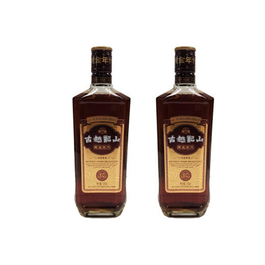 古越龙山（黄金年代8年） 商品图1