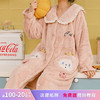 裁缝学苑AS08 珊瑚绒睡袍纸样睡衣女装家居服法兰绒浴袍打版裁剪 商品缩略图0