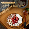 锦润千草 芡实淮山四神汤料包  60g/袋 商品缩略图4