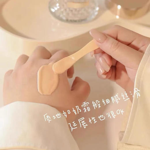 法国兰蔻菁纯小蛮腰粉底霜35ml（100#/110#） 商品图7