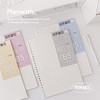 Planwith Less is more系列软面活页本 商品缩略图2