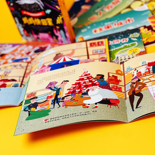 【3-6岁】妈妈快回家全6册 儿童创造力养成小方书  亲子互动游戏 商品图7