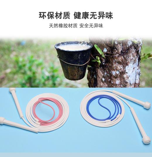 【人手必备｜沙式跳绳】专为儿童设计的沙式跳绳， 比别的跳绳轻松多跳20几个， 天猫跳绳类回购榜单top1， 一上手就不想换的好跳绳沙式2.0。颜值高，用料考究，到手就能轻松多跳20个！ 如风生活特惠 商品图1