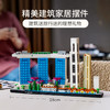 乐高LEGO 新加坡LEGC21057 商品缩略图2