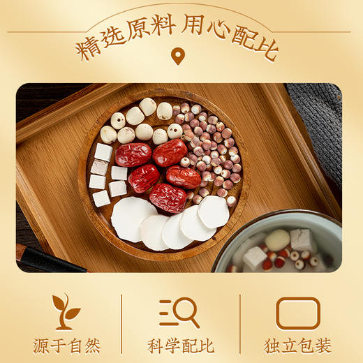 锦润千草 芡实淮山四神汤料包  60g/袋 商品图2