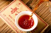 云南普洱茶砖·普洱熟茶 商品缩略图8