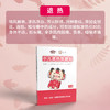 小儿帖 商品缩略图3