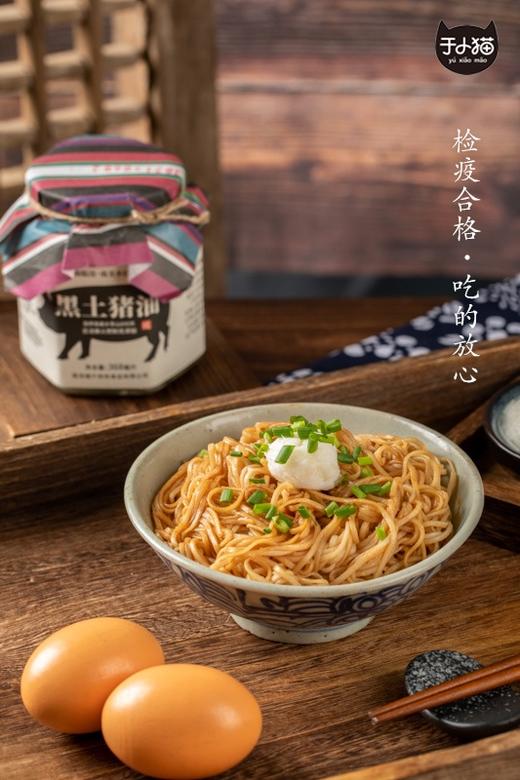 XLJ黑土猪油368克/瓶*2瓶（送一袋100克猪油渣） 商品图0