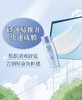 碧柔轻透倍护防晒乳 40ml 商品缩略图3