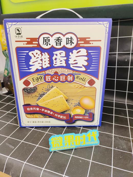 鸡蛋卷一盒（拼团） 商品图1