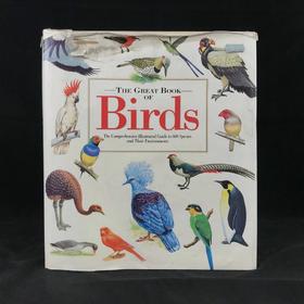 鸟类综合图解指南 600幅彩色插图 精装大16开