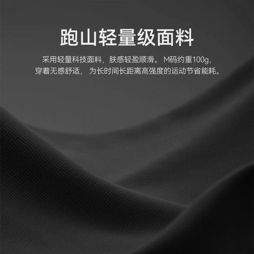 Kailas凯乐石 户外运动 男款半开胸长袖 KG2327131【Z】 商品图2