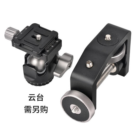 狼族优选丨CAVIX   大力夹+手机夹组合  C形夹夹窗车玻璃夹护栏爬楼摄影手机相机稳定/MFC-60 大力夹（赠送转换螺丝） 商品图7