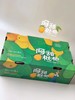 阿甜枇杷（3斤装） 商品缩略图0