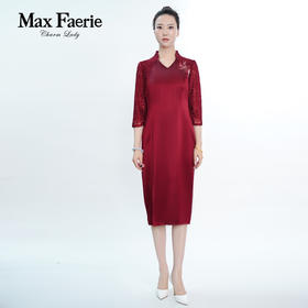 MG3L082麦克斯菲瑞连衣裙