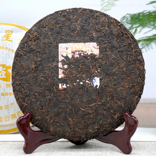 【901勐海之星熟茶】2009年901批次大益勐海之星熟茶饼 一片400克 经典老大益高品质熟茶甜润  干仓真品 商品图7