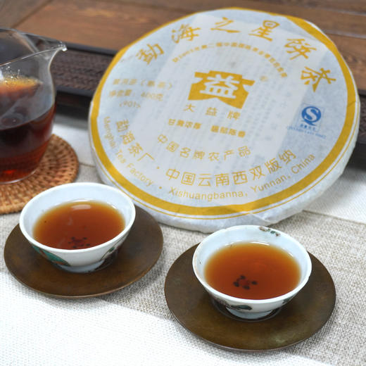 【901勐海之星熟茶】2009年901批次大益勐海之星熟茶饼 一片400克 经典老大益高品质熟茶甜润  干仓真品 商品图9