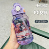 小酷杯超大水壶运动学生开太空杯户外便携大容量喝水吸管杯子 商品缩略图2
