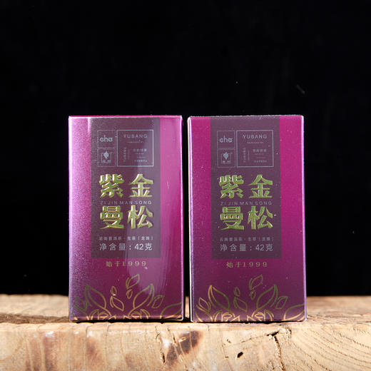 紫金曼松·普洱生茶 商品图3