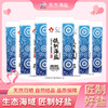 东方海盐低钠海盐255g*10袋低钠盐食盐食用盐海盐 商品缩略图0