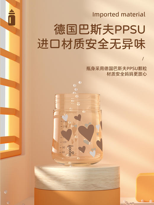 【THERMOS膳魔师】foogo吸管奶瓶 330ML 商品图3