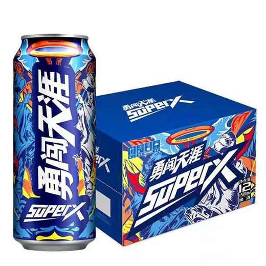 雪花啤酒 勇闯天涯superX 500ml*12听 整箱装【BC】【ZM】 商品图0