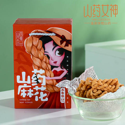 山药女神山药小麻花 350g*2盒 麻辣味/五香味 色泽金黄 酥脆可口 商品图5