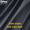【男女同款】JEEP SPIRIT速干休闲运动裤 男女同款 夏季冰丝速干休闲裤 高弹力运动裤 FX 商品缩略图4