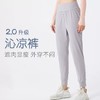 跃牌【明丽逸动】系列凉感运动长裤女宽松直筒高腰卫裤速干AL8036 商品缩略图4