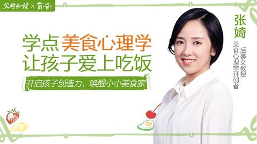 10、给美食命名的魔力.m4a 商品图0