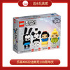 乐高积木  40622   迪斯尼100周年庆 商品缩略图0