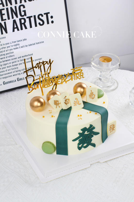 【1434】逢赌必赢 商品图4