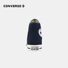 CONVERSE 匡威  春 小童 帆布鞋 经典经久耐穿脚感舒适 3J233C 商品缩略图1