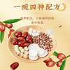 锦润千草 芡实淮山四神汤料包  60g/袋 商品缩略图1