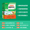 钟书金牌 名校长名师同步作文 二年级全一册三四五上册 谈永康主编 8个同步亲子活动13篇名家佳作赏析48篇优秀文章 天津人民出版社 商品缩略图3