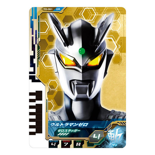 万代奥特曼QS1797DX编年史升华器 商品图3