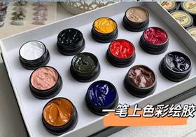 DYDS加稠彩绘胶12色套装（一笔成型）11号银.12号金
