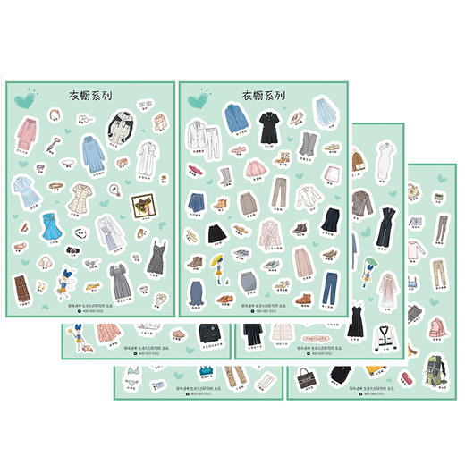 【教学版】留存道新版衣橱管理初级培训分类趣味贴纸 商品图0