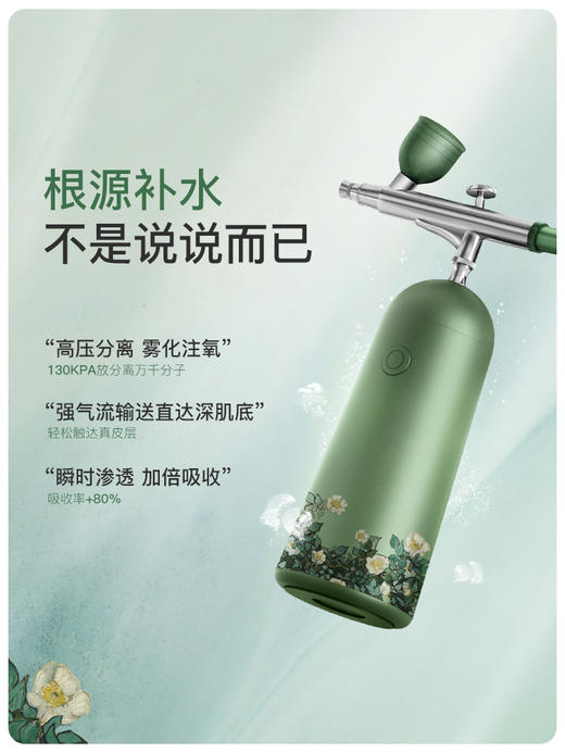 谷心注氧仪家用脸部补水美容仪器手持高压纳米喷雾器面部精华导入 商品图2