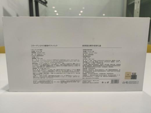 【拍2发4】Atmolle胶原蛋白精华线球15粒+透明质酸-保湿水30ml【有效期至2024-4-26】【QTT】 商品图6
