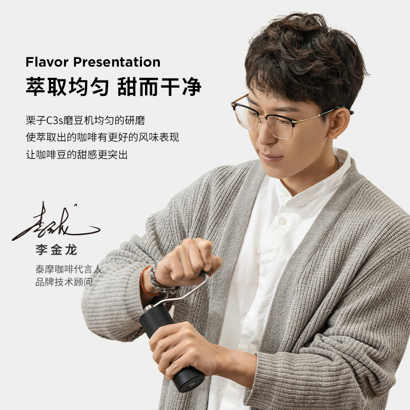 【按箱批发】泰摩 栗子C2S/C3S/C3ESP/C5/C5ESP手摇咖啡磨豆机器具意式手动研磨机手冲机家用手磨【24个/箱】