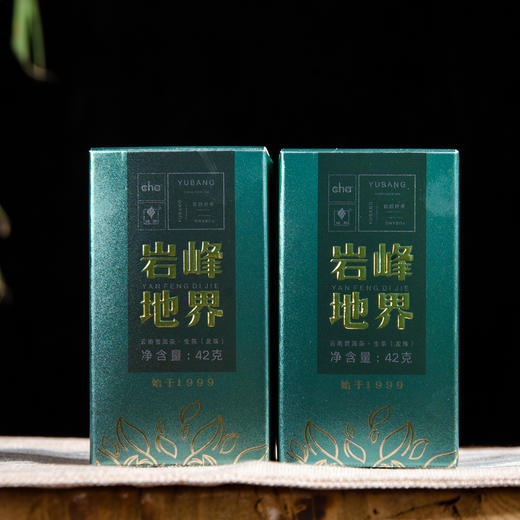 岩峰地界·普洱生茶 商品图1