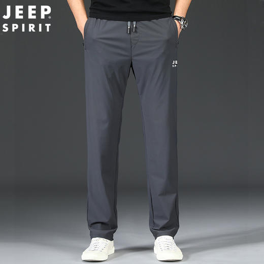 【男女同款】JEEP SPIRIT速干休闲运动裤 男女同款 夏季冰丝速干休闲裤 高弹力运动裤 FX 商品图6